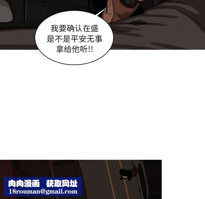 迷失天堂第21话