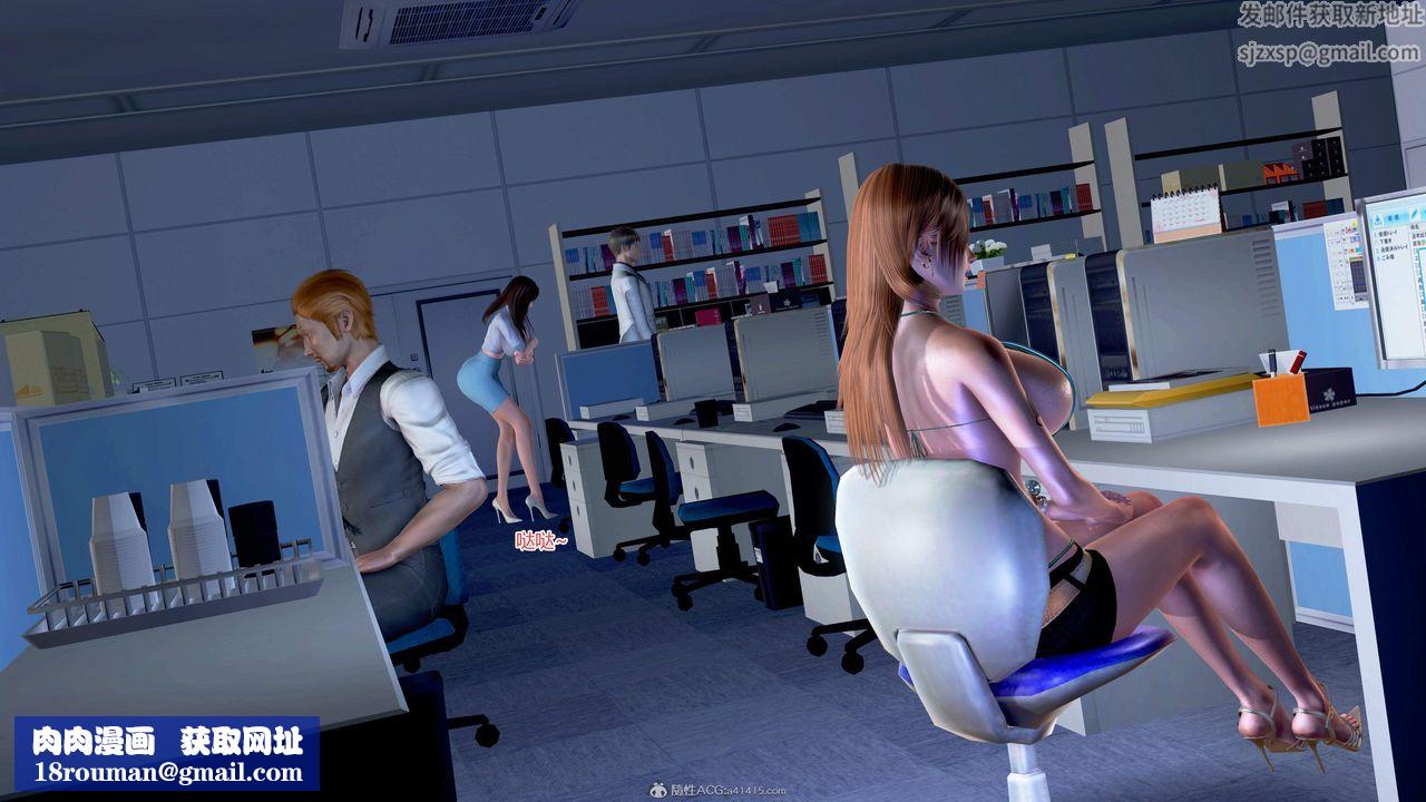 [3D]意外嫖到初中色女班主任第1-2部番外篇S2-第04话