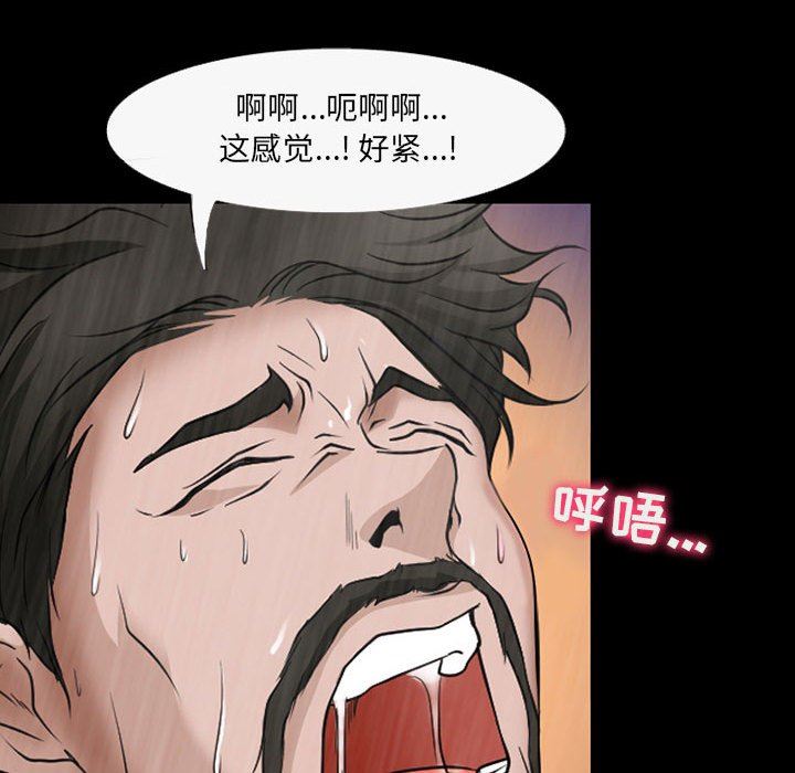 耳畔的神音第43話