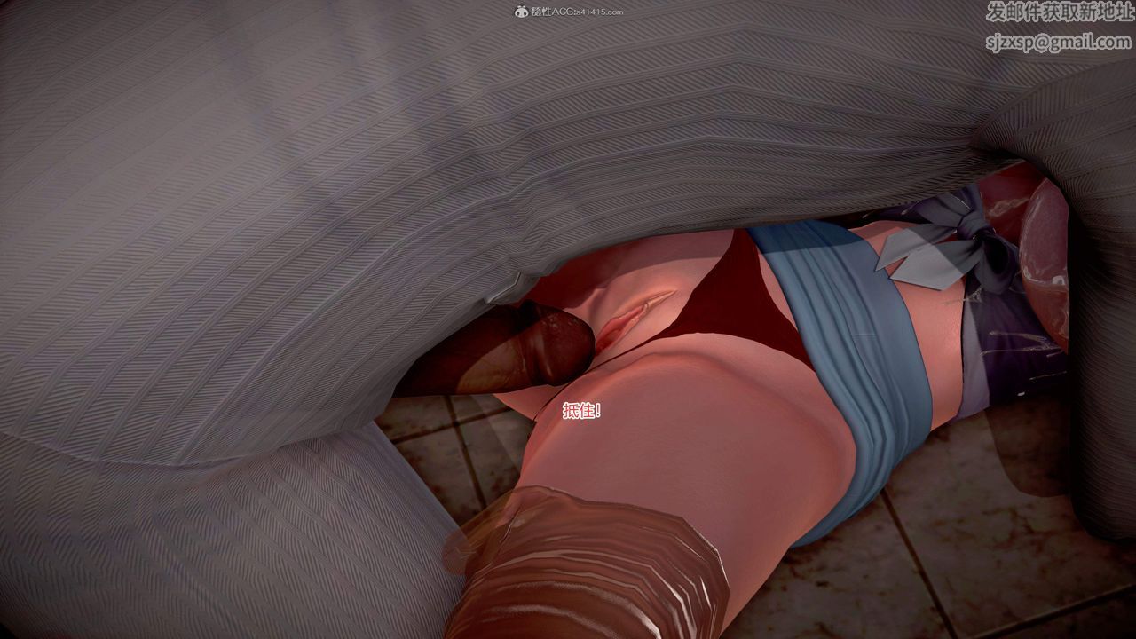 [3D]意外嫖到初中色女班主任第1-2部番外篇S2-第05话