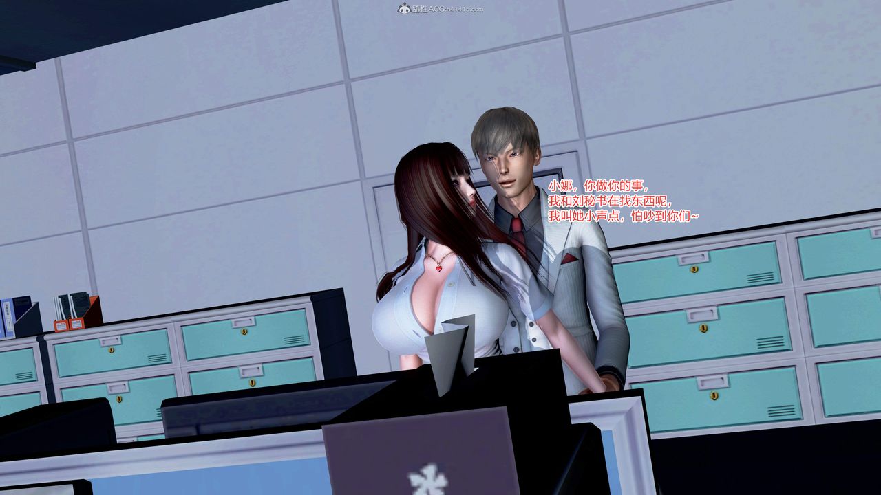 [3D]意外嫖到初中色女班主任第1-2部番外篇S2-第05話