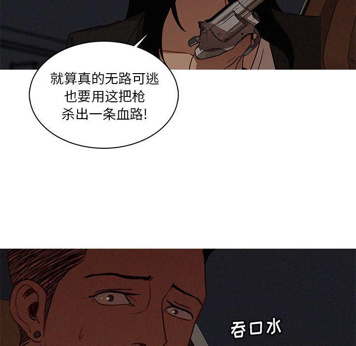 迷失天堂第21话
