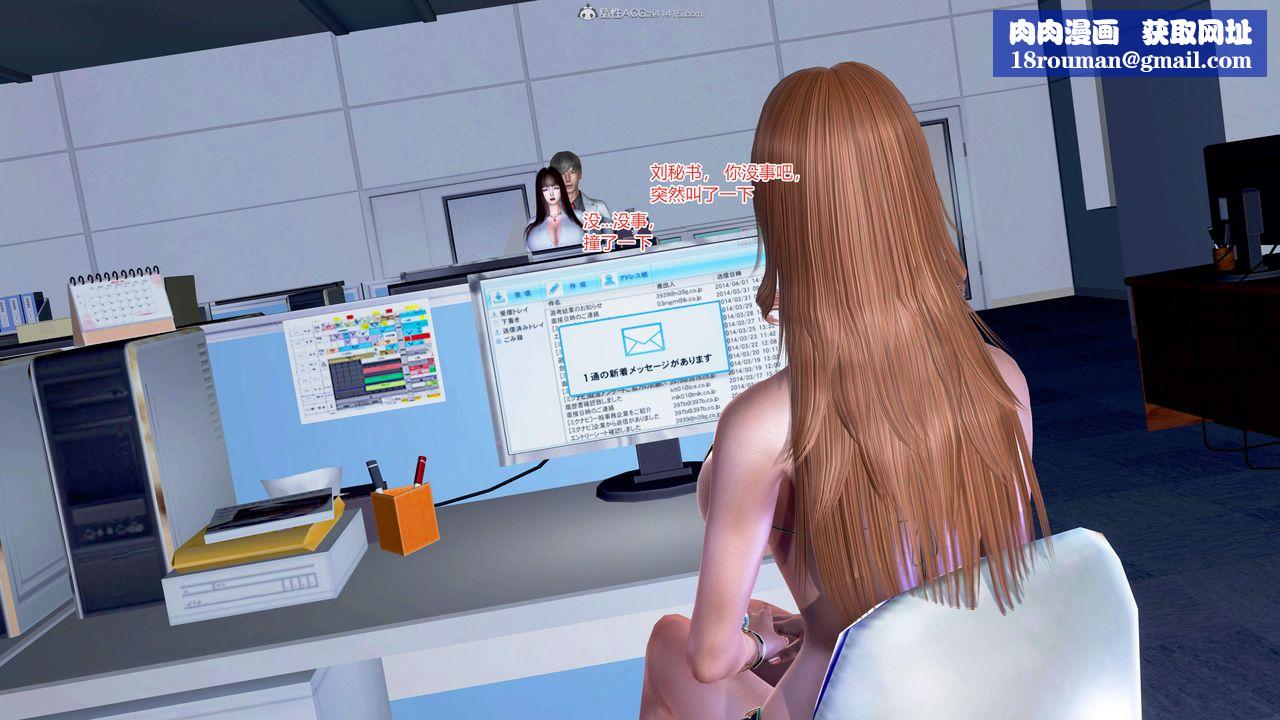 [3D]意外嫖到初中色女班主任第1-2部番外篇S2-第05話