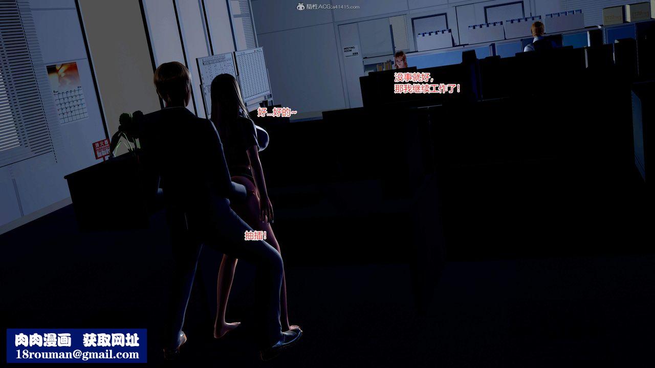 [3D]意外嫖到初中色女班主任第1-2部番外篇S2-第05话