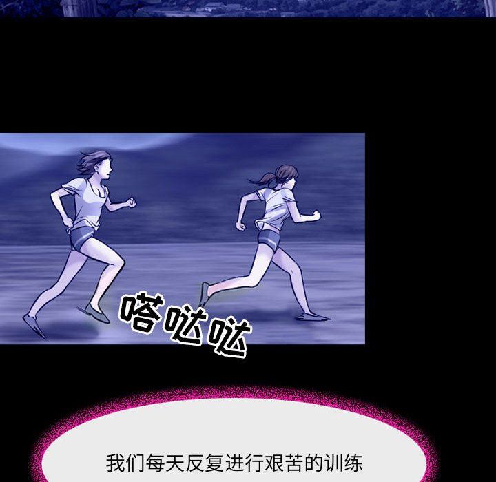 耳畔的神音第44话