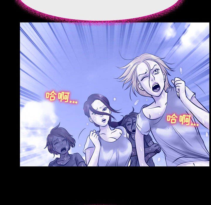 耳畔的神音第44话