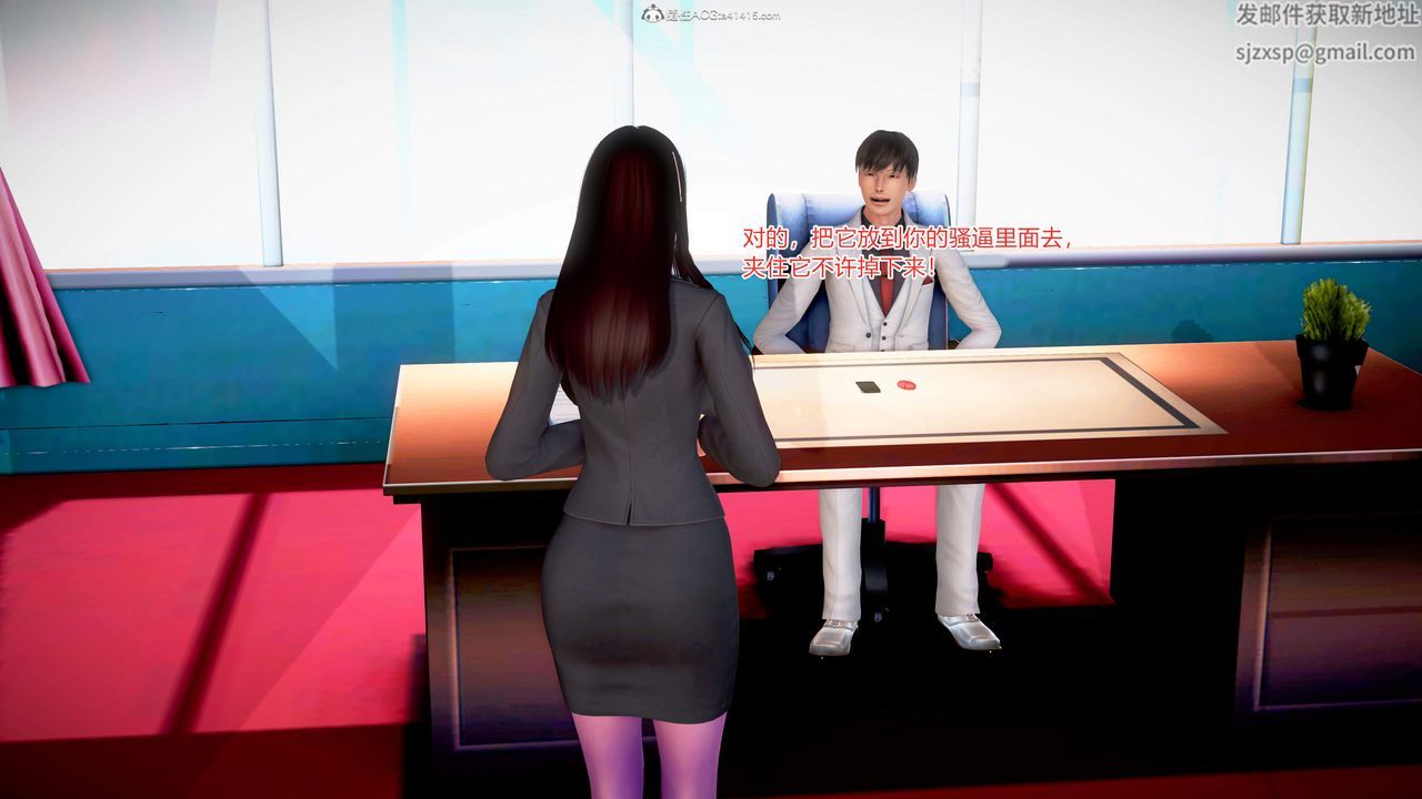 [3D]意外嫖到初中色女班主任第1-2部番外篇S2-第05話