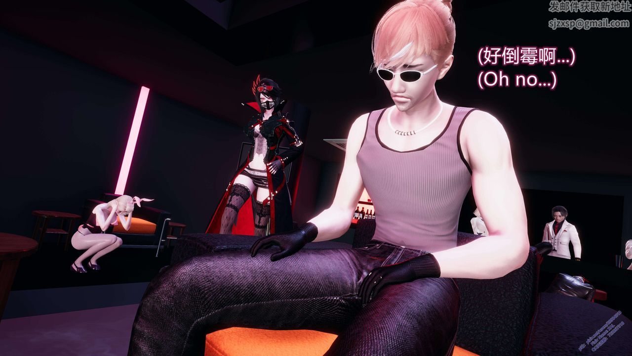 [3D]意外嫖到初中色女班主任第1-2部番外篇S2-第06话