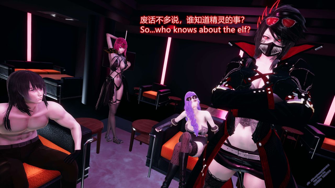 [3D]ElfSoul精魂之灵番外篇第13话