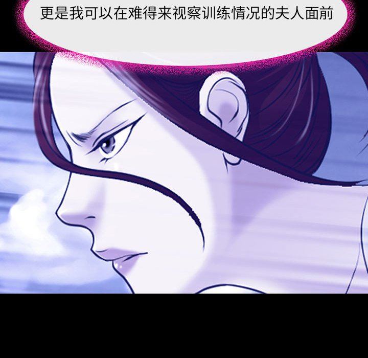 耳畔的神音第44話