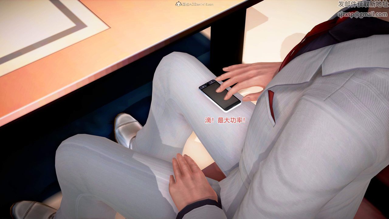 [3D]意外嫖到初中色女班主任第1-2部番外篇S2-第06話