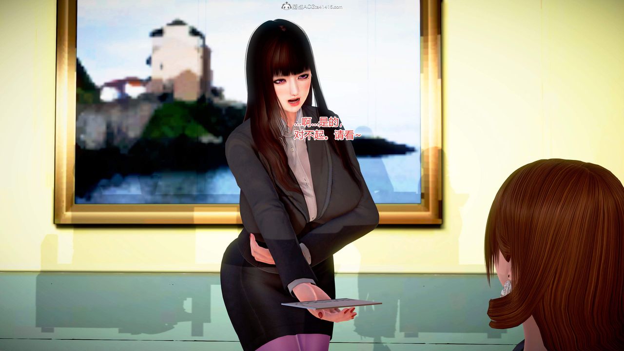 [3D]意外嫖到初中色女班主任第1-2部番外篇S2-第06话