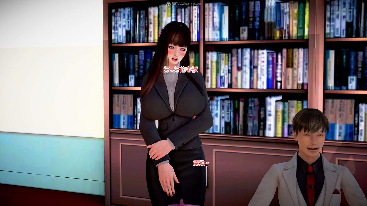 [3D]意外嫖到初中色女班主任第1-2部番外篇S2-第06話