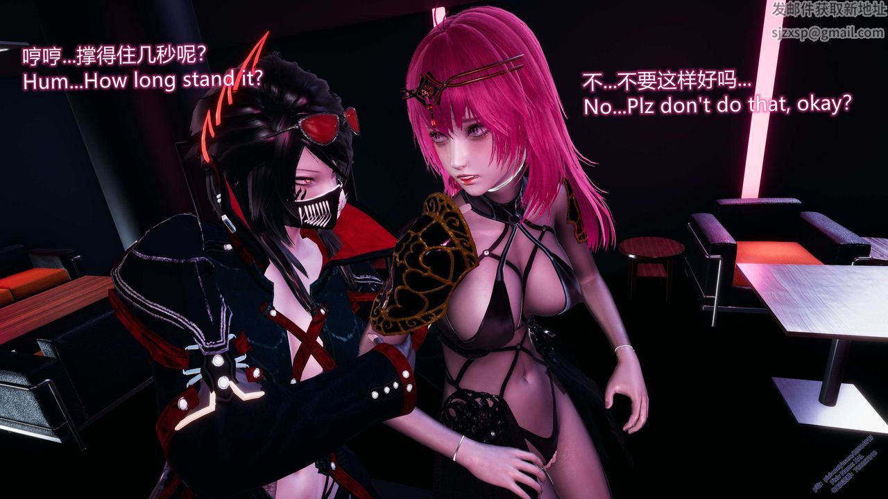 [3D]ElfSoul精魂之靈番外篇第13話