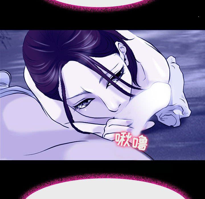 耳畔的神音第44话