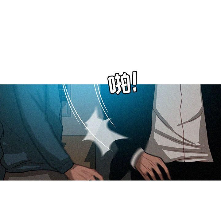 迷失天堂第23话