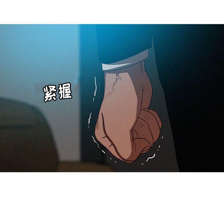 迷失天堂第23话