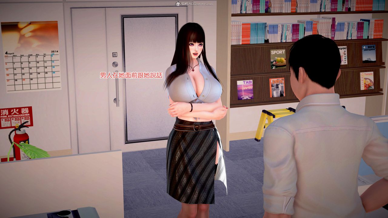 [3D]意外嫖到初中色女班主任第1-2部番外篇S2-第07話