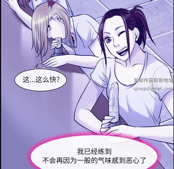 耳畔的神音第45话