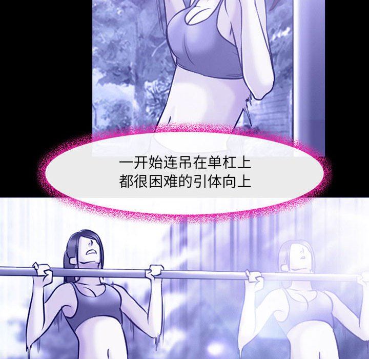 耳畔的神音第45话