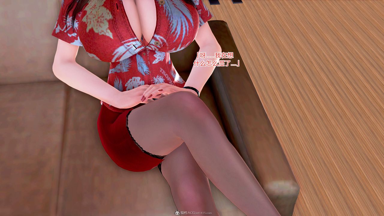 [3D]意外嫖到初中色女班主任第1-2部番外篇S2-第07话