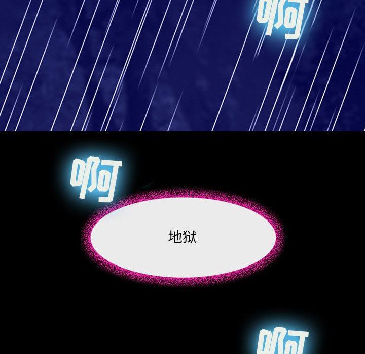 耳畔的神音第45话