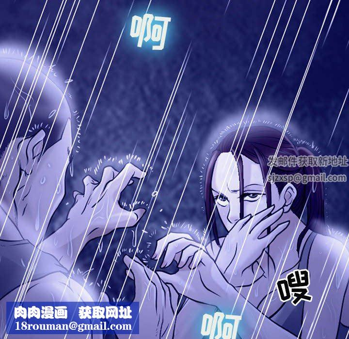 耳畔的神音第45话