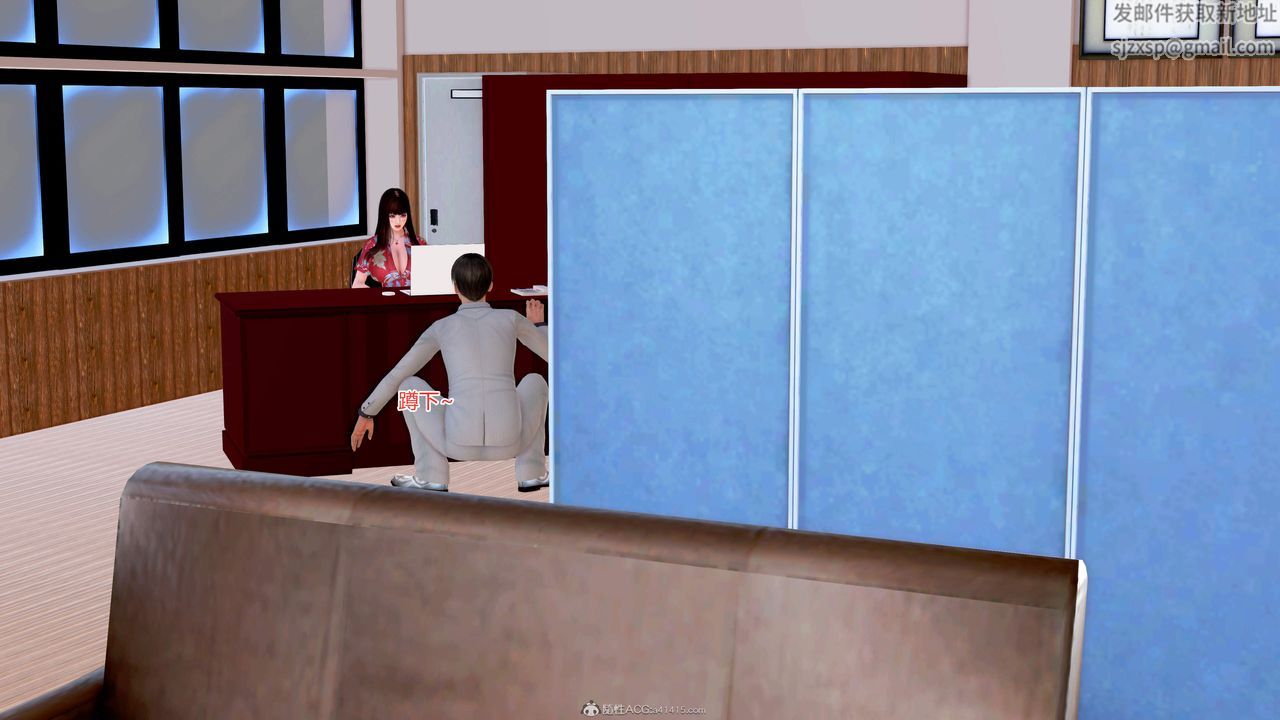 [3D]意外嫖到初中色女班主任第1-2部番外篇S2-第07話