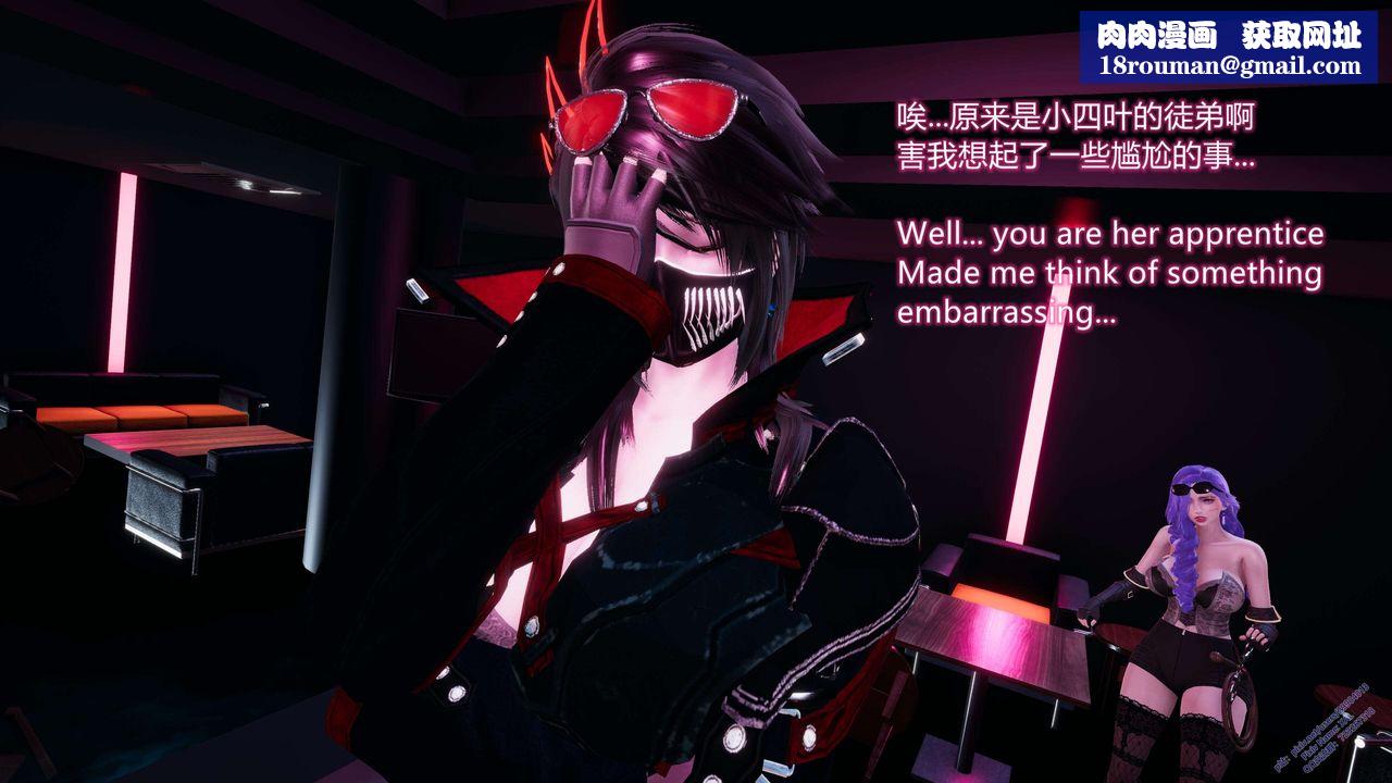 [3D]ElfSoul精魂之灵番外篇第13话