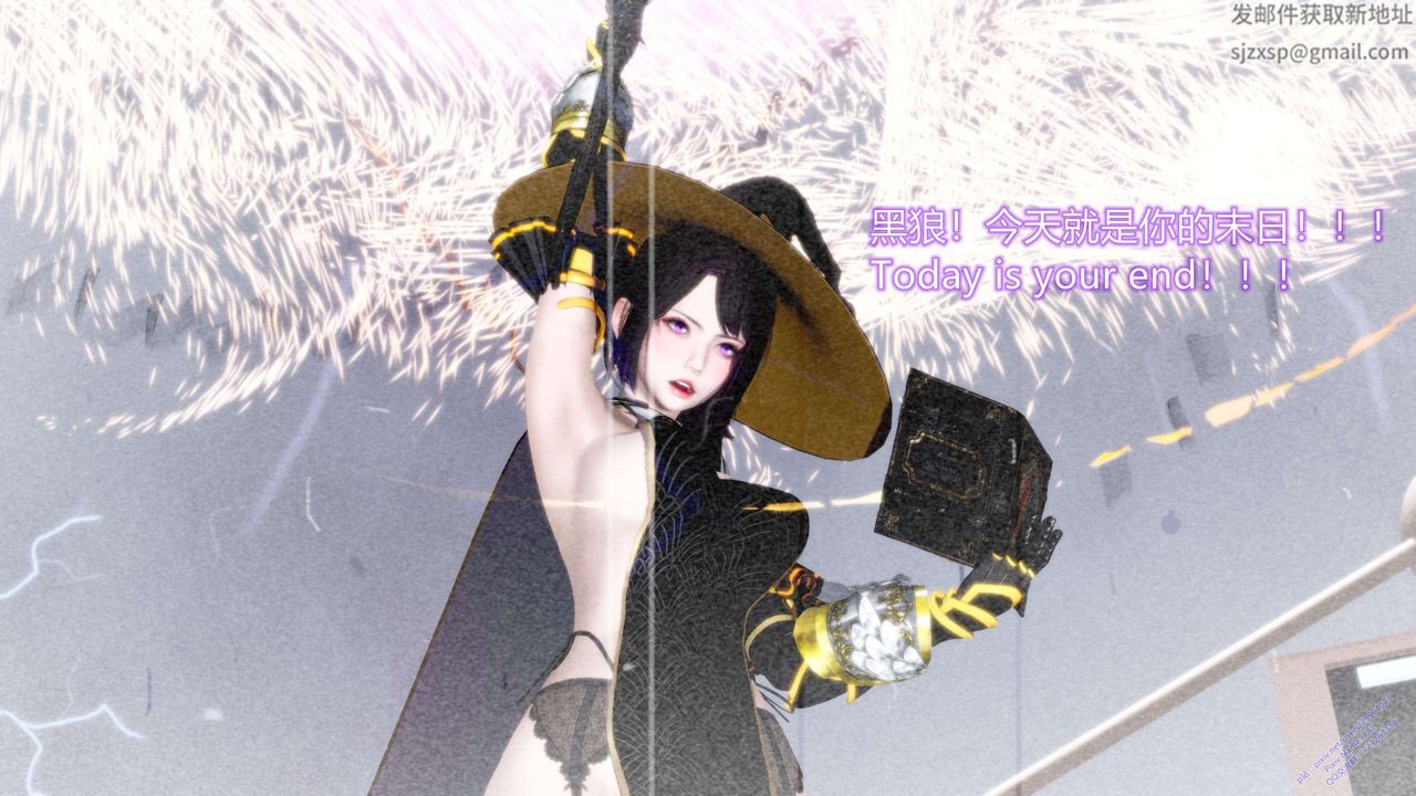 [3D]ElfSoul精魂之灵番外篇第13话