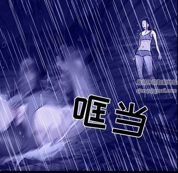 耳畔的神音第45话