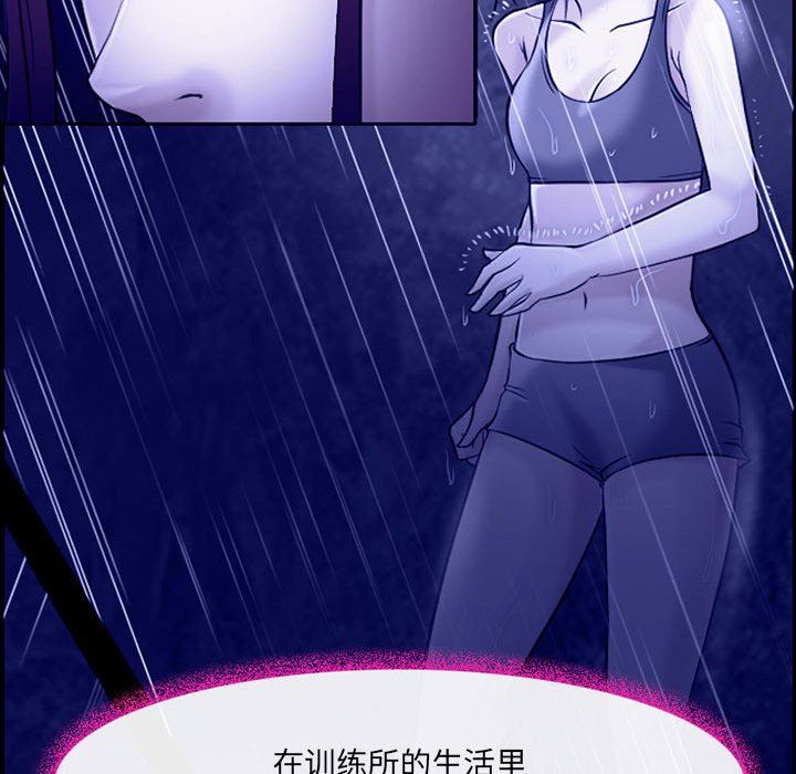 耳畔的神音第45话