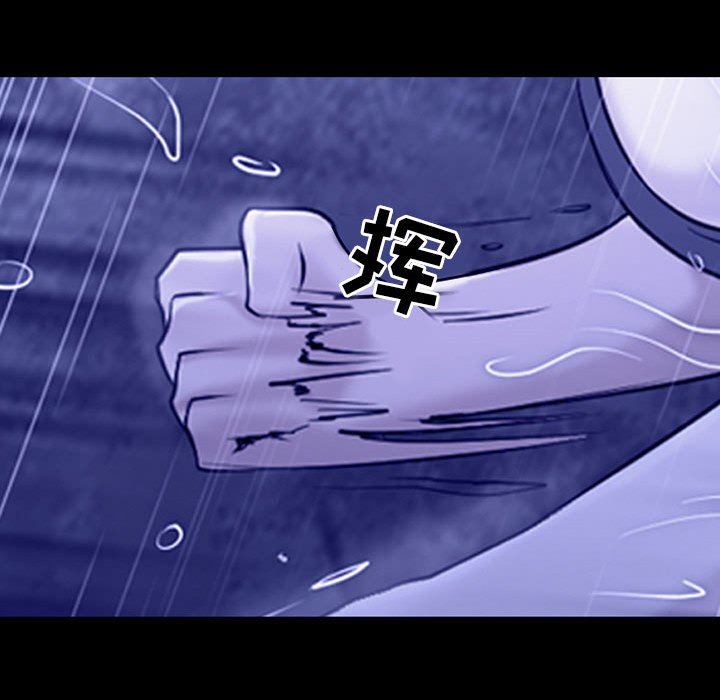 耳畔的神音第45话