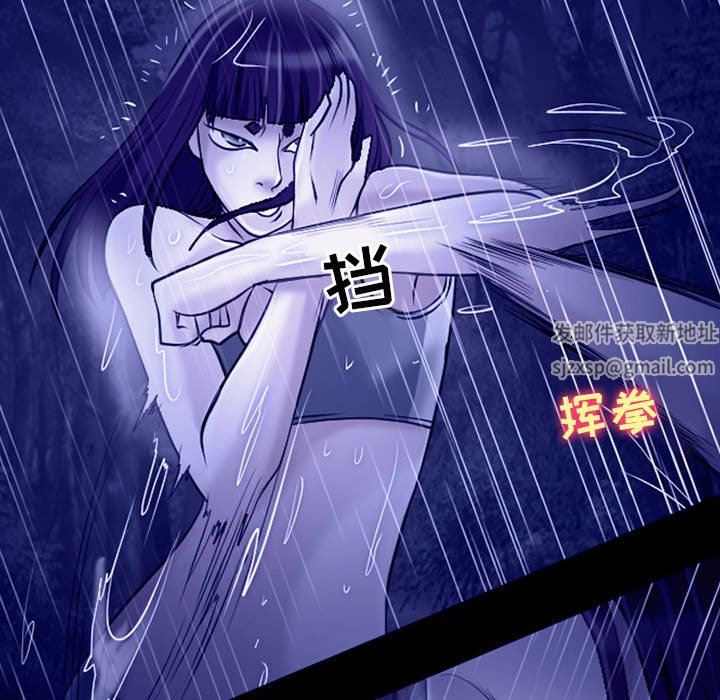 耳畔的神音第45话