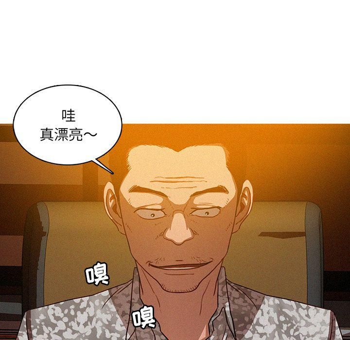 迷失天堂第24話