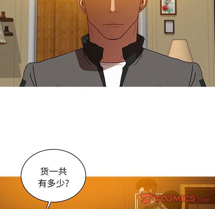 迷失天堂第24话