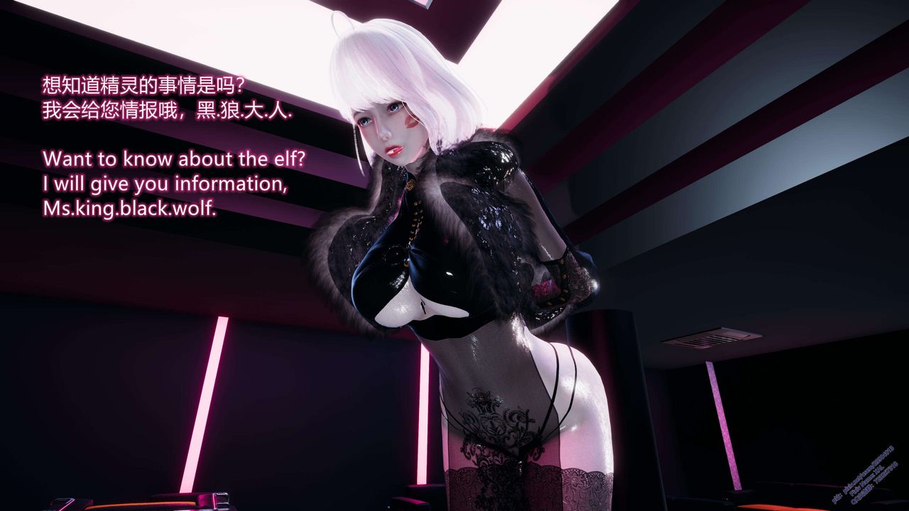 [3D]ElfSoul精魂之灵番外篇第13话