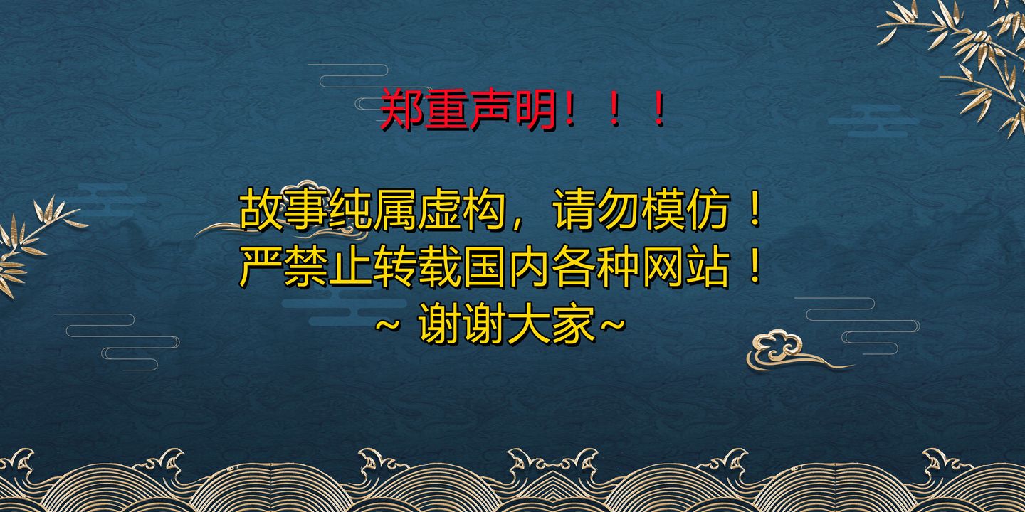 [3D]ElfSoul精魂之灵番外篇第14话