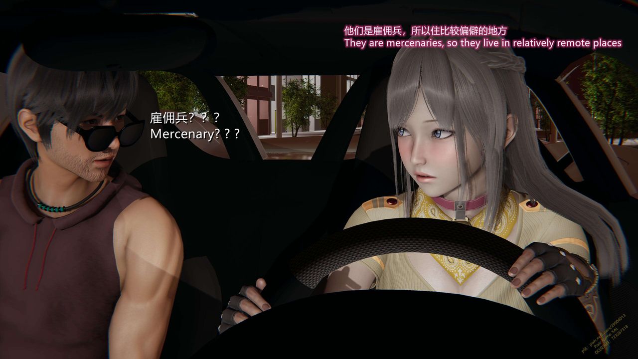 [3D]ElfSoul精魂之灵番外篇第14话