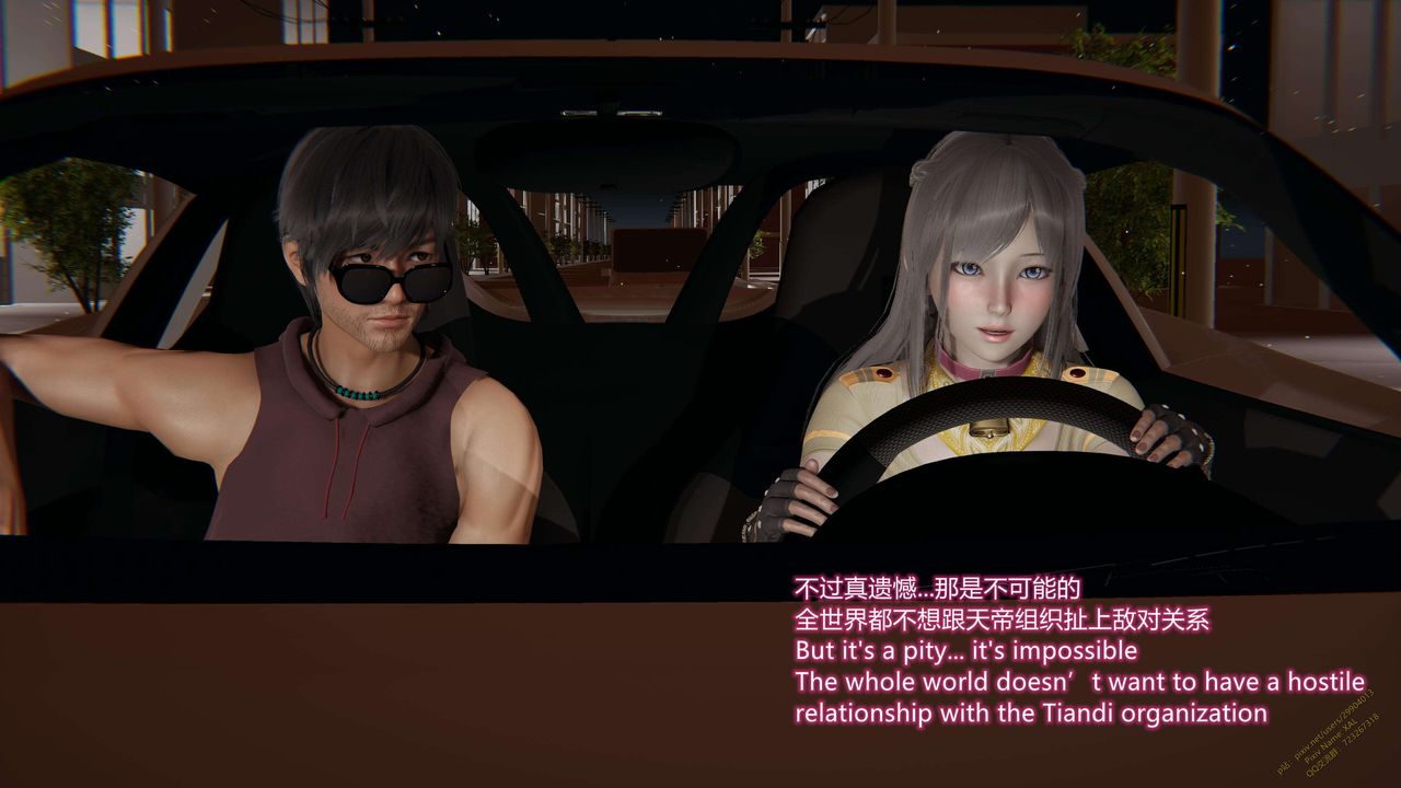 [3D]ElfSoul精魂之灵番外篇第14话