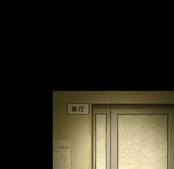 耳畔的神音第46话