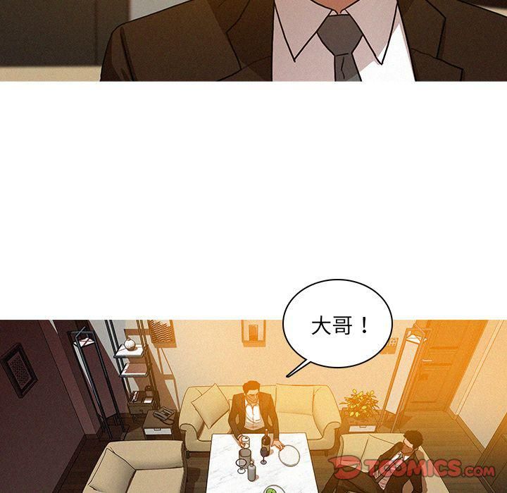 迷失天堂第25话