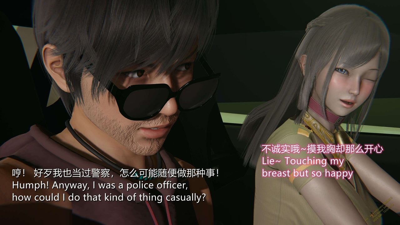 [3D]ElfSoul精魂之靈番外篇第14話