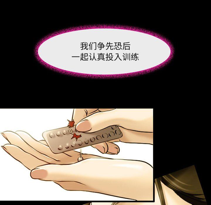 耳畔的神音第46话