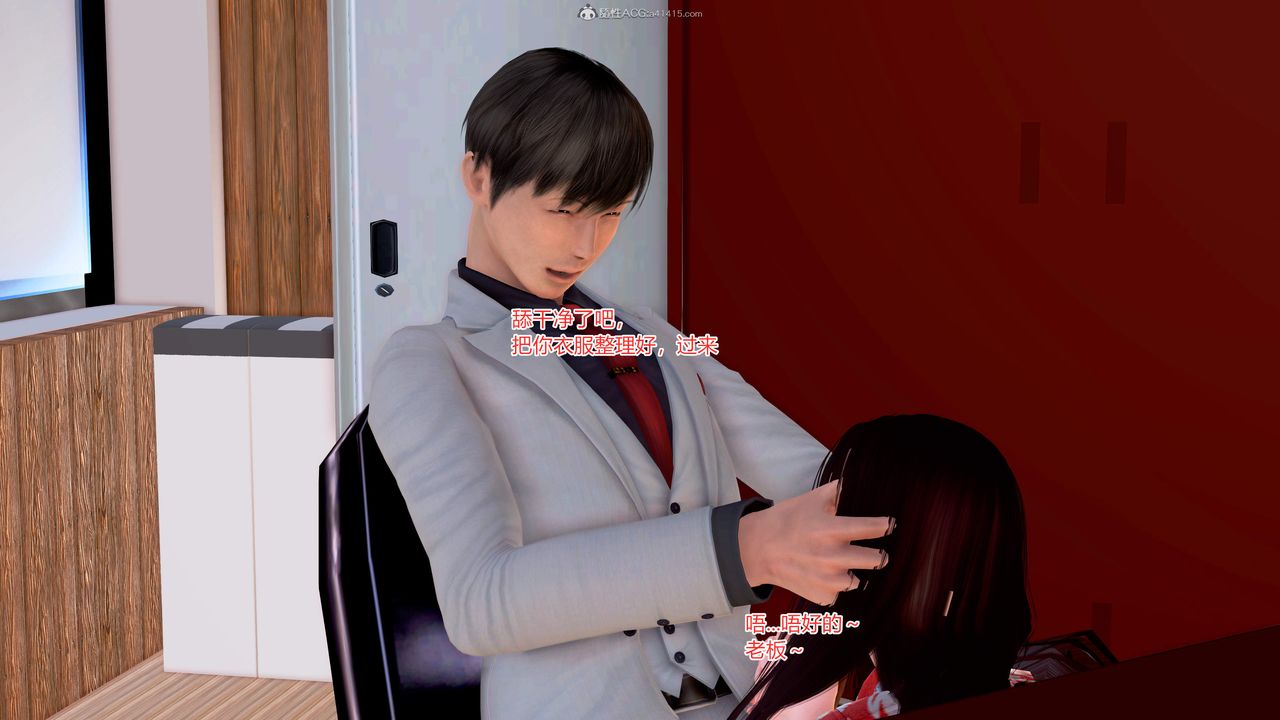 [3D]意外嫖到初中色女班主任第1-2部番外篇S2-第09话