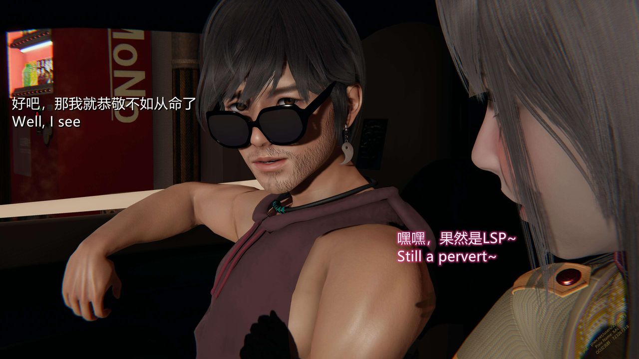 [3D]ElfSoul精魂之灵番外篇第14话