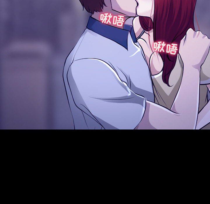 耳畔的神音第46话