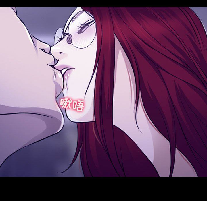 耳畔的神音第46話