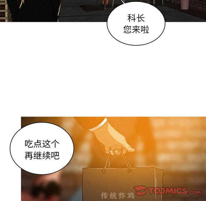 迷失天堂第25話