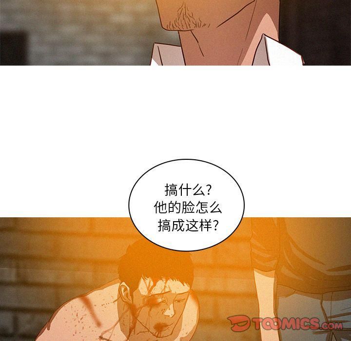 迷失天堂第25话